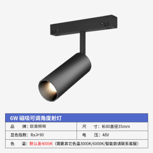 Euopu Magnetic Track Lighting Embedded Dark Mounted Cover Plate Living Room Bedroom No Main Light Illumination Line Lamp