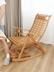 Comfortable Bamboo Folding Lounge Chair