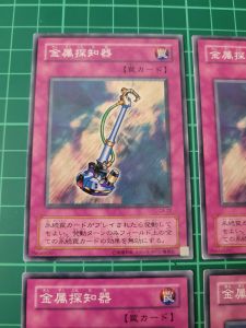 YUGIOH Japanese DL1-110 CA-22 金屬探知器 Metal detector (N) 90%80%60%70%