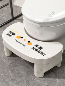 MEIZHUFU | Plastic Reinforced Toilet Step Stool