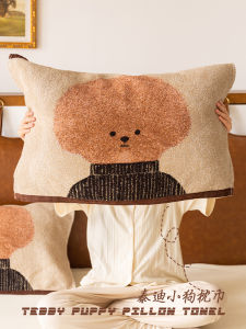 Pure Cotton Teddy Dog Pillowcases Luxury Sensation Oil-Proof Single Person Pillow Towels Soft Fabric Bedding Accessories
