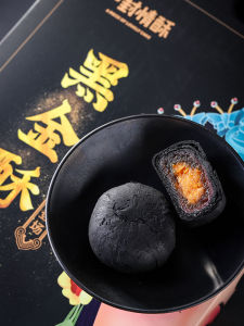 Black Gold Crust Egg Yolk Pastry Traditional Chinese Snack High Aesthetic Value Gift Boxed Fujian Xiamen Production Room Temperature Storage