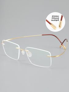 RIGO | Ultra-light Titanium Rimless Glasses Frame