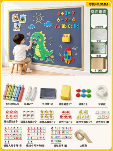 XIAORUISHI | Bảng Viết Tự Dính Nam Châm Giáo Dục Decal Tường Bảng Đen Cho Trẻ Em Dễ Xóa Không Cần Khoan Tùy Chỉnh