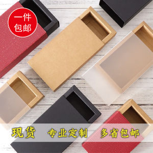In Stock Brown Packing Paper Drawer Box Tea Gift Box Rectangular Kraft Box Translucent Packaging Box Custom Logo