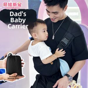 MENGWAXINCHONG | Baby Carrier for Small Infants Easy Outing