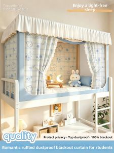 Gaorui | Full Blackout All-in-one Mosquito Net 1-person Bed