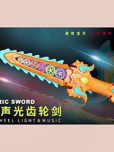 MAINAN ANAK PEDANG SWORD LIGHT getar GEAR SUARA GERAK LAMPU 3D MOTORIK KADO