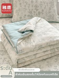 YALU | Air Conditioning Suitable Double Layer Gauze Summer Quilt Set Washable