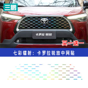 Colorful Personality Car Body Stickers Full Sky Star Modification Decoration Sticker for Toyota Corolla Raize Exterior Decoration