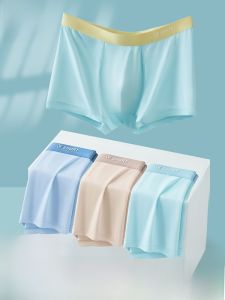 Miiow | Childrens Ice Silk Antibacterial Underwear Boys Developmental Period Comfortable Breathable Nylon Briefs Mid Waist Briefs