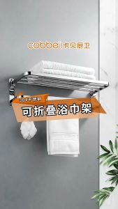 (8 STORE) 60m Stainless Steel Hanging Rack Bath Towel Bathroom Wall Mounted Toilet Shelf