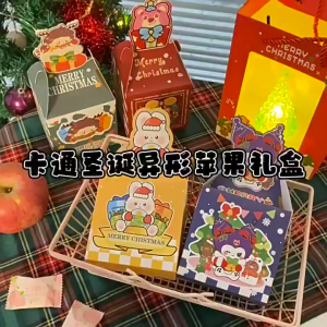 Hộp Quà Giáng Sinh Đựng Kẹo Bánh – Hộp Đựng Quà Noel Trang Trí Cây Thông Tiệc Tùng Dễ Thương LILA HQNOELTG06