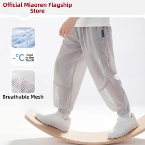 MiiOW | Cool Lightweight Sun Protection Kids Pants
