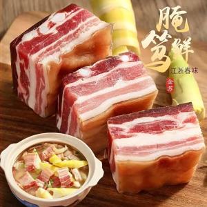 Thịt Heo Xông Khói Phong Cách Thượng Hải 500g