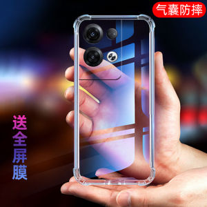 Oppo Reno8 Pro+ Liquid Silicone Phone Case Mens Womens Ultra-Thin Anti-Fall Full Cover Creative Transparent Airbag Cartoon