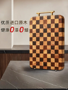 YUANSENTAI | Mold and Bacteria Resistant Kitchen Cutting Board