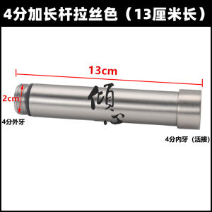 Shower Extension Pole Threaded in And out Long Spray Shower Head Arm Extender Bathroom Accessories Shower Parts And Accessories