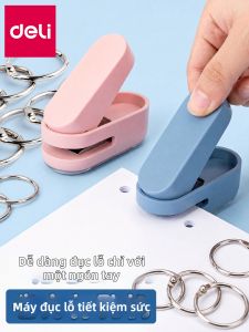 deli | Effort-saving Mini Hand-held 1-hole 6mm Puncher