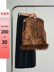 New Chinese Style National Trend Retro Zen Embroidered Cotton Vest Jacket Half Skirt Set Autumn New Womens Fashion Hanfu