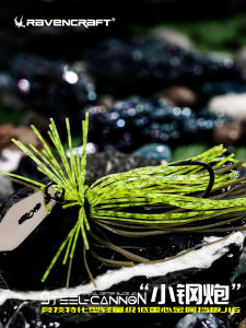 Ravencraft RavenCraft Mini Cannon Water Shield Board Fishing Lure Obstacle Prevention Bass Trout Lake Ocean Bank Fishing Gear