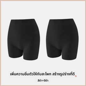 MiiOW | กางเกงชั้นในเสริมสะโพกเอวสูง ไร้ตะเข็บ ทรงพอดีตัว เสริมหน้าท้อง ทรงกลวง กางเกงชั้นในเสริมทรงธรรมชาติแบบไร้ตะเข็บสำหรับผู้หญิง