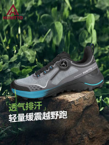 HUMTTO Mens Outdoor Sports Shoes Breathable Running Shoes Anti-slip Wear-resistant Stable Shock Absorption Mountain Climbing Shoes