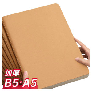 Thickened Work Notebook Line Grid Paper B5 Office Eye Protection Research Exam Special Junior High School Homework Notebook