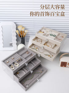 Luxury Acrylic Jewelry Box with Drawers Anti-Oxidation Multi-Layer Storage for Earrings Necklaces Rings Desktop Organizer