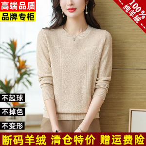 Eordos Womens round Neck Hollow out Knitwear Wool Sweater Loose Fit Short Style Spring Autumn Cashmere Base Shirt