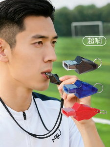 Super Loud Whistle