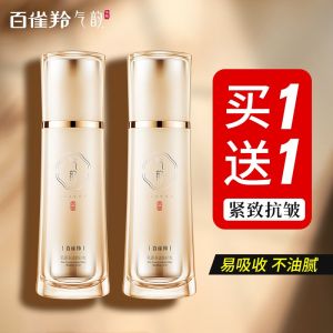 Pechoin Refreshing Skin Water Multi-Effect Repair Moisturizing Anti-Wrinkle Tightening Skin Care Beauty Essence from China