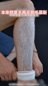 Hair Removal Spray Intimate Areas Underarms Legs Pain Free Hair Removal Gentle Non Irritating Suitable For Men And Women