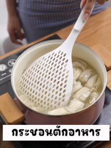 MONZA  กระชอนตักอาหาร กระชอนลวกผัก เส้น ชิ้น ทนความร้อน No.Y832