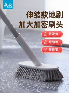 Chổi Vệ Sinh Phòng Tắm Chổi Sàn Dài Cầm Tay Chổi Vệ Sinh Nhà Tắm Chổi Sàn Cứng Không Rụng Chổi Vệ Sinh Nhà Bếp Chổi Vệ Sinh