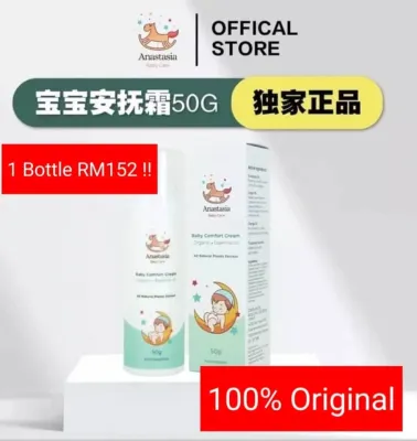 Ready Stock Anastasia Baby Comfort Cream Baby Cream Krim Bayi Baby Moisturizer Cream Diaper Cream Baby Skincare
