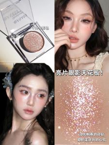 Ayanami Single Color Eyeshadow Sparkling Pearl Moonlight Highlight Shiny Glitter Eye Makeup for Beauty Decoration Adult Use