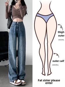 High-Waist Wide-Leg Denim Jeans for Women Retro Blue Straight-Leg Autumn New Arrival Body-Shaping Pear-Shaped Legging Pants