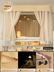 YANYANGTIAN | Sunproof Integrated Bed Canopy for Bunks U-shaped