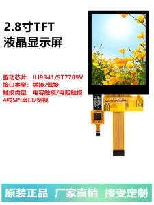 2.8-Inch TFT LCD Screen Display St7789 Color Screen Ili9341sp4 Wire Serial Port Capacitor Touch Gt911