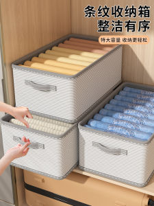 กระดานจัดระเบียบเสื้อผ้าพับได้ กระดานจัดระเบียบสำหรับใส่เสื้อผ้าและกางเกง กล่องเก็บของแบบพับได้สำหรับใช้ในบ้าน