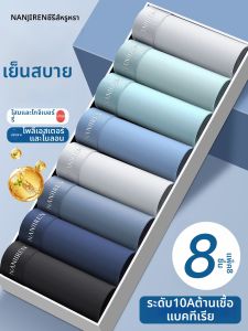 Nanjiren | Lightweight Cotton Gauze Boxer Briefs