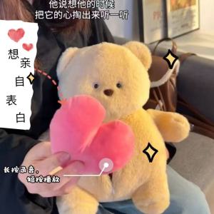 Bear Plush Toys Recordable Customizable Birthday Gifts Surprise for Bé Gáifriend Friends Soft Stuffed Bear Dolls PP Cotton Filled