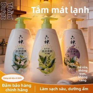 Liushen | Fresh and Moisturizing Shower Gel
