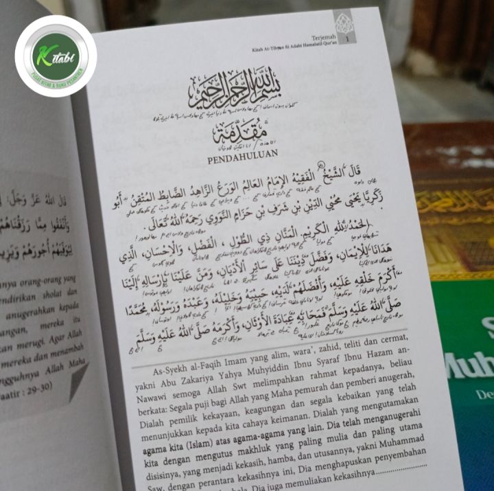Terjemah%20at%20tibyan%20fi%20adab%20hamalatil%20Quran%20dengan%20makna%20Pesantren%20terjemah%20at%20tibyan%20-%20Image%205