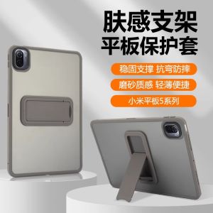 Lightweight Thin Xiaomi 6 Tablet Case Soft Edge Matte Finish without Cover for Mipad5/5Pro 11 Inch 11.2 Inch Anti-Fall Protection