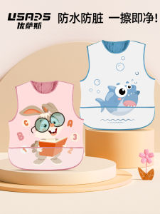 Baby Eating Bib Waterproof Baby Food Supplement Overclothes Summer Sleeveless Apron Anti-Dirty Kindergarten Kids Thin Protective Clothing