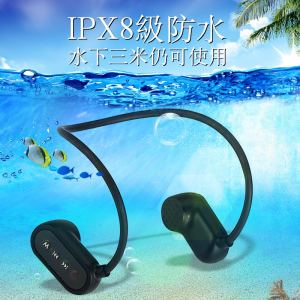 Bone Conduction Swimming Headset Waterproof MP3 Underwater Integrated Music IPX8 Level Waterproof Bluetooth Wireless Playback Professional