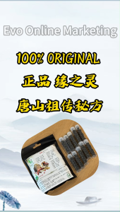 🔥Ready Stock🔥100% ORIGINAL 正品【缘之灵 Yuan Zi Ling】唐山祖传秘方 ✔️活血化淤 ✔️舒经活络 ✔️关节疼痛