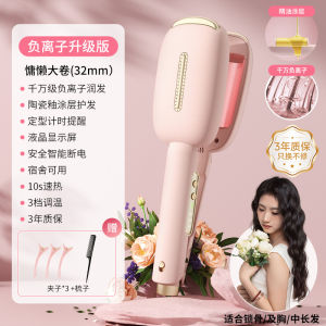 MingHuang Egg Roll Hair Curling Iron 32mm Large Waves Long Lasting Styling Tool for All Hair Types Home Salon Travel Use